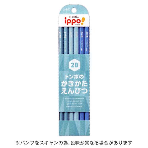 トンボ鉛筆 ippo!イッポ かきかたえんぴつ 鉛筆 プレーン 2B 六角軸 1ダース(12本入) ...