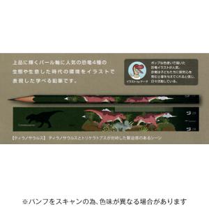 トンボ鉛筆 恐竜鉛筆01 ティラノサウルス 2...の詳細画像1