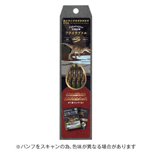トンボ鉛筆 恐竜鉛筆03 フクイラプトル 2B 六角軸 6本入 福井県立恐竜博物館監修  Tombo...