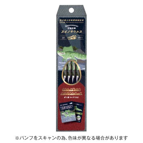 トンボ鉛筆 恐竜鉛筆04 スピノサウルス 2B 六角軸 6本入 福井県立恐竜博物館監修  Tombo...