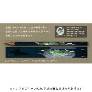 トンボ鉛筆 恐竜鉛筆04 スピノサウルス 2B...の詳細画像1