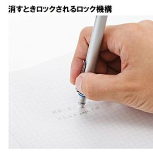 トンボ鉛筆 シャープペンシル モノグラフファイ...の詳細画像5