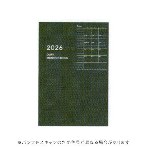 ダイゴー 2026年版手帳 アポイント ノートタイプ A6 月間ブロック Appoint グレー D...