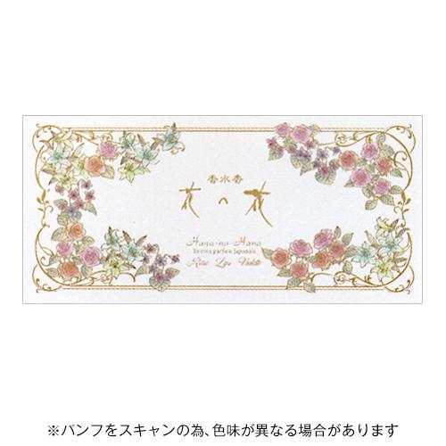 日本香堂 香水香 花の花セレクション vol2 お香 30041