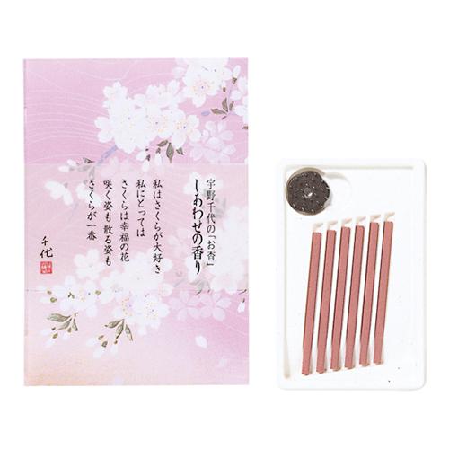 日本香堂 宇野千代 しあわせの香り スティック6本入 タトウ包 香立付 お香 37121