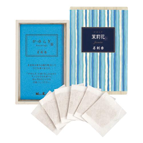日本香堂 かゆらぎ 茉莉花 名刺香 桐箱6入 香り袋 38468