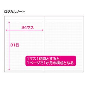 ナカバヤシ 2026年版手帳 ロジカルダイアリ...の詳細画像2