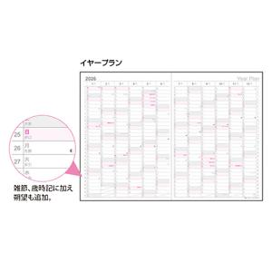 ナカバヤシ 2026年版手帳 ロジカルダイアリ...の詳細画像4