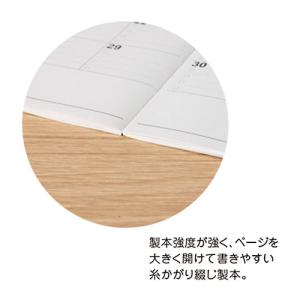 ナカバヤシ 2026年版手帳 ロジカルダイアリ...の詳細画像5