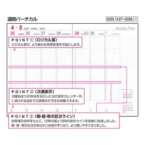☆ナカバヤシ 2027年版手帳 ロジカルダイア...の詳細画像1