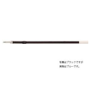 ☆パイロット 油性ボールペンレフィル 0.7mm 青 替芯 BSRF-6F-L・50個までメール便可