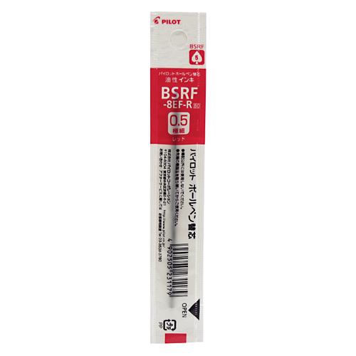 ☆パイロット 油性ボールペンレフィル 0.5mm 赤 替芯 BSRF-8EF-R・50個までメール便...