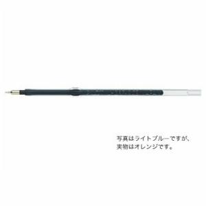 PILOT（パイロット） ハイテックCスリムノック04 ボール径:0.4mm 超