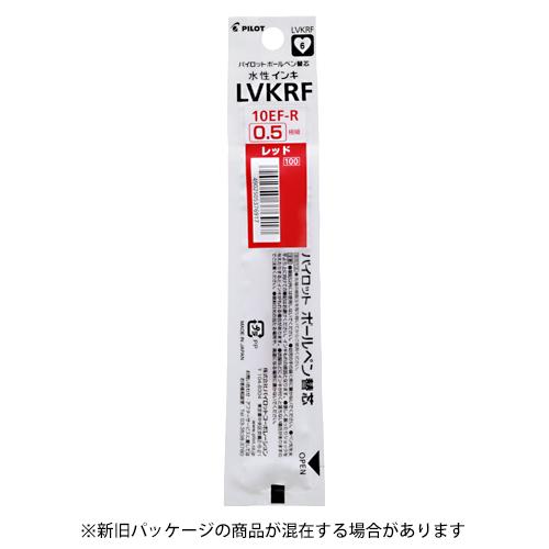 ☆パイロット 水性ボールペン替芯 0.5mm 赤 レフィル 極細 LVKRF-10EF-R・50個ま...