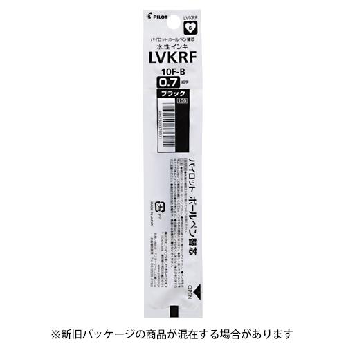 ☆パイロット 水性ボールペン替芯 0.7mm 黒 レフィル 細字 LVKRF-10F-B・50個まで...