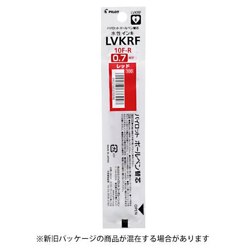 ☆パイロット 水性ボールペン替芯 0.7mm 赤 レフィル 細字 LVKRF-10F-R・50個まで...