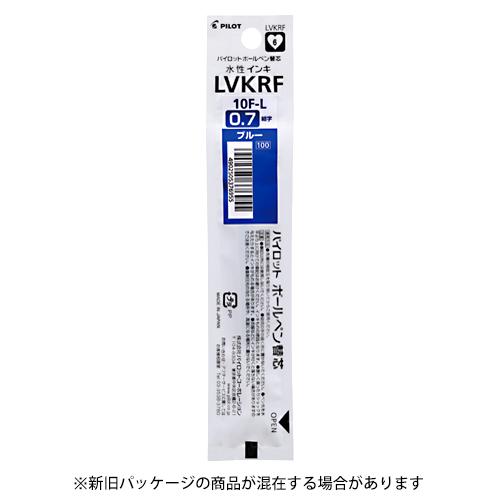 ☆パイロット 水性ボールペン替芯 0.7mm 青 レフィル 細字 LVKRF-10F-L・50個まで...