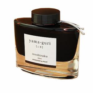 ☆パイロット 万年筆ボトルインキ iroshizuku 色彩雫 山栗(ヤマグリ) インク INK-5...