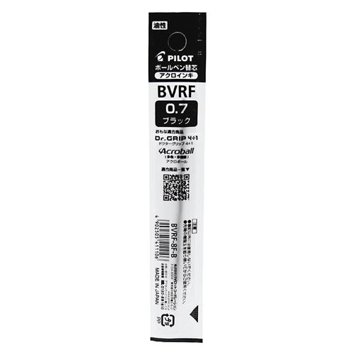 ☆パイロット 油性ボールペンレフィル 0.7mm 黒 替芯 BVRF-8F-B・50個までメール便可