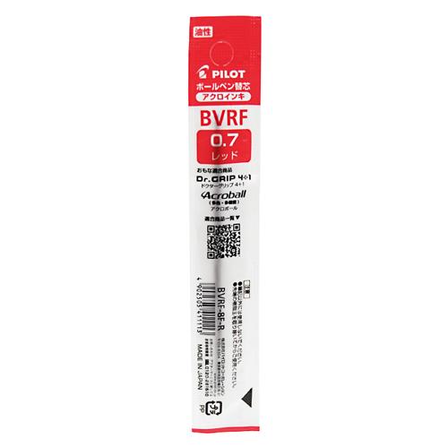 ☆パイロット 油性ボールペンレフィル 0.7mm 赤 替芯 BVRF-8F-R・50個までメール便可