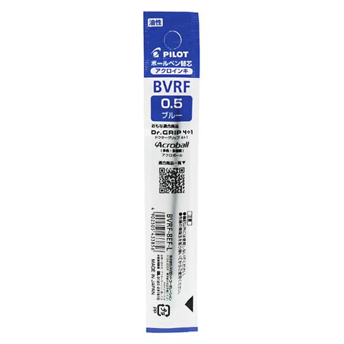 ☆パイロット 油性ボールペンレフィル 0.5mm 青 替芯 BVRF-8EF-L・50個までメール便...