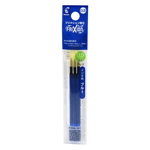 ☆パイロット フリクションボール多色用レフィル 0.5mm 青 3本セット LFBTRF30EF-3...
