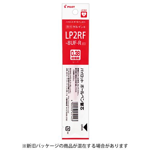 ☆パイロット ゲルインキボールペンレフィル 0.38mm 赤 レッド 替芯 リフィル LP2RF-8...