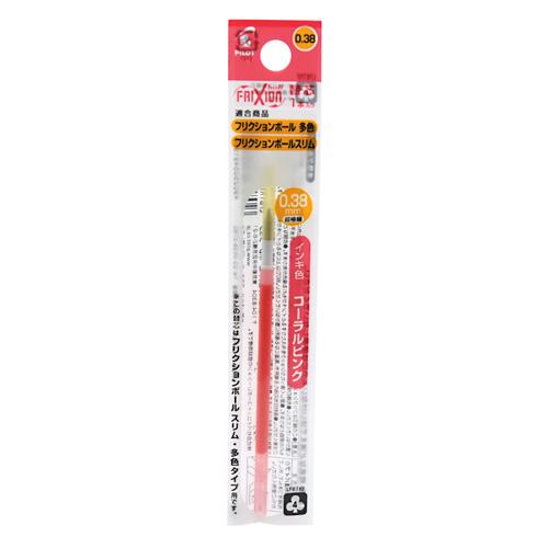 ☆パイロットフリクションボールスリム用レフィル 0.38mm コーラルピン ク 替芯 LFBTRF1...