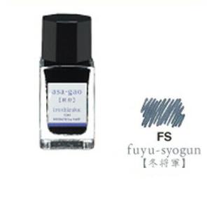 パイロット 万年筆インキ 色彩雫 mini 冬将軍 いろしずく