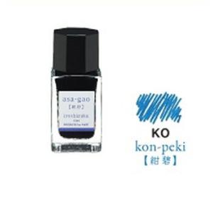 パイロット 万年筆インキ 色彩雫 mini 紺碧 いろしずく