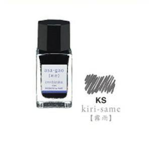 パイロット 万年筆インキ 色彩雫 mini 霧雨 いろしずく