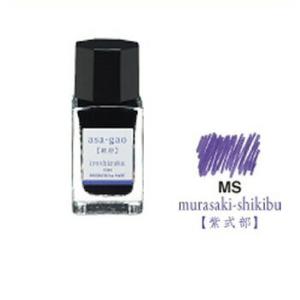 パイロット 万年筆インキ 色彩雫 mini 紫式部 いろしずく