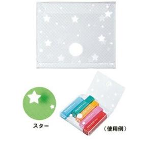 ☆パイロット フリクションスタンプ専用ケース スター SPFC-20-ST