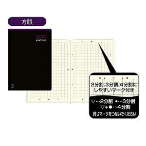 ☆パイロット コレトノートリーフ A5 方眼 PBCNLA503-45