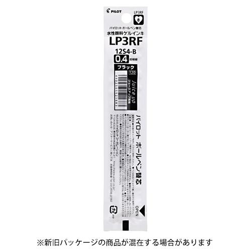 ☆パイロット ジュース アップ04専用 ゲルインキボールペン替芯 0.4mm ブラック LP3RF1...