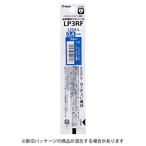 ☆パイロット ジュース アップ04専用 ゲルインキボールペン替芯 0.4mm ブルー LP3RF12...