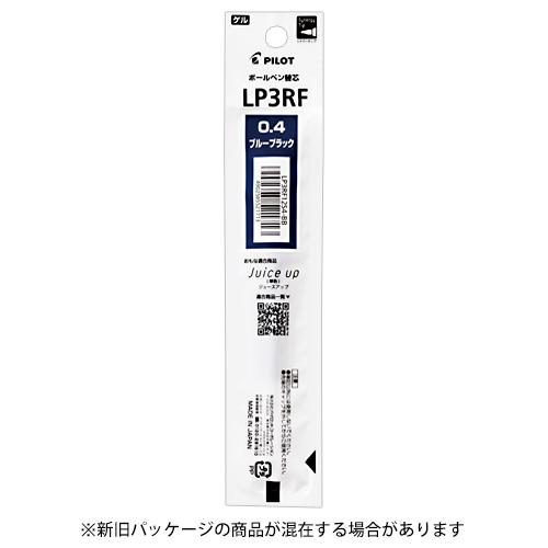 ☆パイロット ジュース アップ04専用 ゲルインキボールペン替芯 0.4mm ブルーブラック LP3...