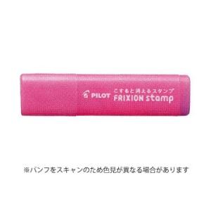 パイロット 数量限定 フリクションスタンプ 美容院 インキ色：ピンク SPF-12-63P｜bungumarche