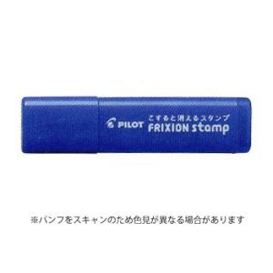 パイロット 数量限定 フリクションスタンプ パンダ2 インキ色：ブルー SPF-12-71L