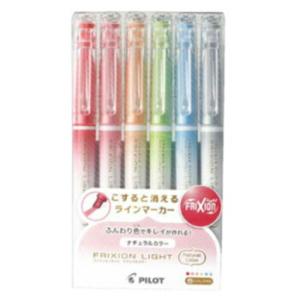 ☆パイロット フリクションライト ナチュラルカラー 6色セット こすると消えるラインマーカー SFL...