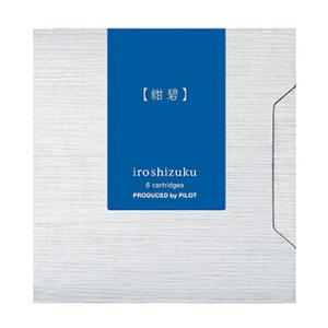 ☆パイロット 万年筆インキ iroshizuku色彩雫 mini いろしずく ミニ