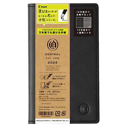 ☆パイロット 2026年版手帳 オーディナル2 見開き1週間+メモ A6スリム ブラック PILOT...