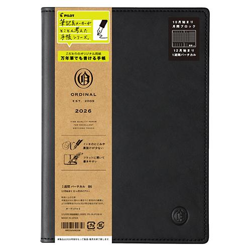☆パイロット 2026年版手帳 オーディナル5 見開き1週間バーチカル B6 ブラック PILOT ...