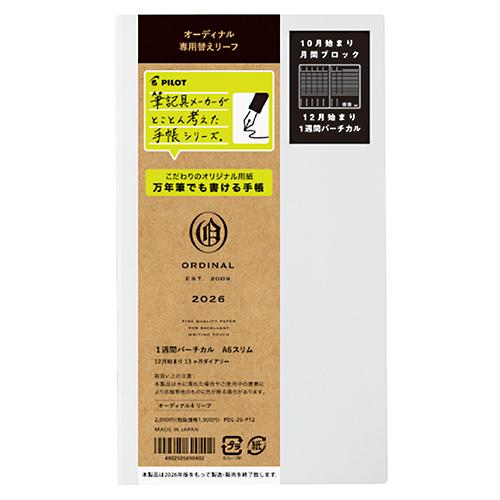 ☆パイロット 2026年版手帳 替えリーフ オーディナル4用 見開き1週間バーチカル A6スリム  ...