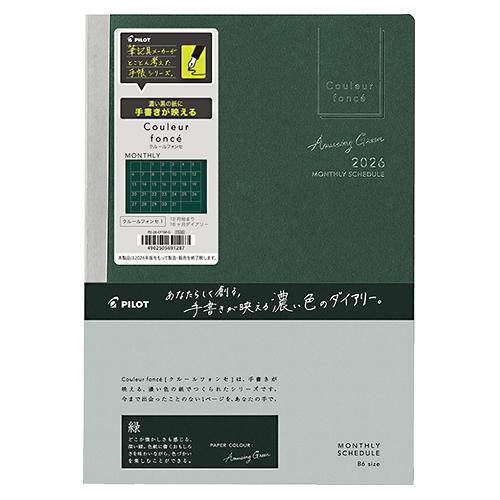 ☆パイロット 2026年版手帳 クルールフォンセ1 見開き1ヶ月ブロック B6 グリーン PILOT...