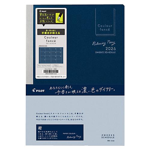 ☆パイロット 2026年版手帳 クルールフォンセ2 見開き2週間 B6 ネイビー PILOT PD-...