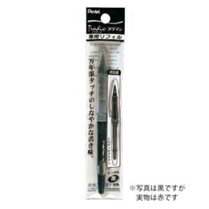 ぺんてる トラディオプラマン 専用カートリッジインク リフィル 赤 サインペン XMLJ20-B