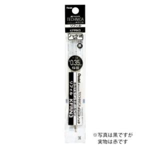ぺんてる ハイブリッドリフィル 0.3mm 赤 ゲルインキボールペン替芯 XKFRN3-B・50個ま...