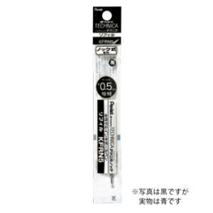 ぺんてる ハイブリッドリフィル 0.5mm 青 ゲルインキボールペン替芯 XKFRN5-C・50個ま...