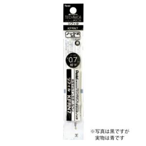 ぺんてる ハイブリッドリフィル 0.7mm 青 ゲルインキボールペン替芯 XKFRN7-C・50個ま...